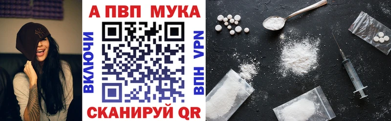 блэк спрут ТОР  Карабаш  Alpha-PVP мука 