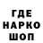Кодеиновый сироп Lean Purple Drank XPLAY