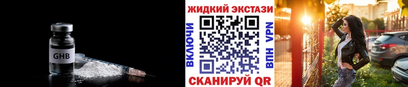 БУТИРАТ BDO  Карабаш 