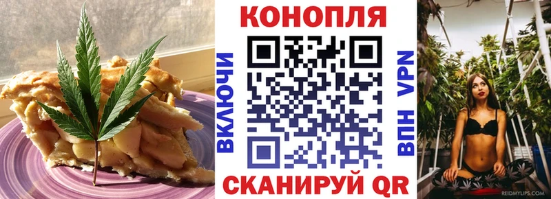 Cannafood марихуана  купить   Карабаш 