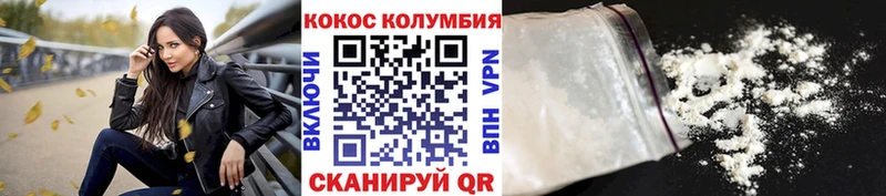 Cocaine Эквадор KRAKEN ONION мориарти формула Карабаш