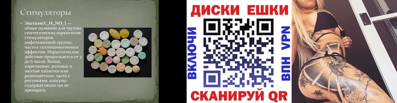 ЭКСТАЗИ 300 mg  Карабаш 