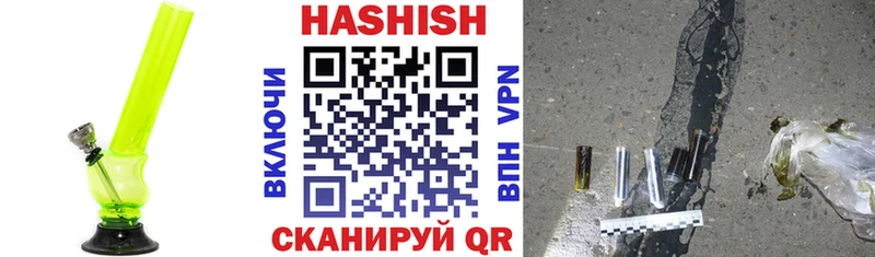 ГАШИШ VHQ  где купить наркоту  Карабаш 