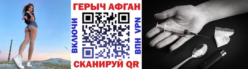 Героин VHQ  Карабаш 