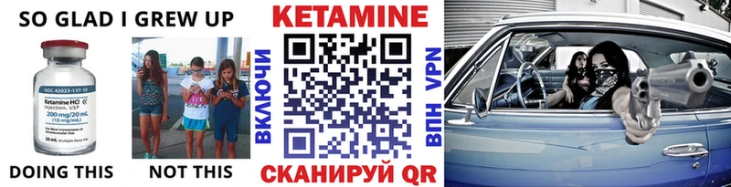 КЕТАМИН VHQ  KRAKEN ССЫЛКА  Карабаш  даркнет сайт 