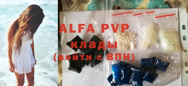 марки nbome Ельня