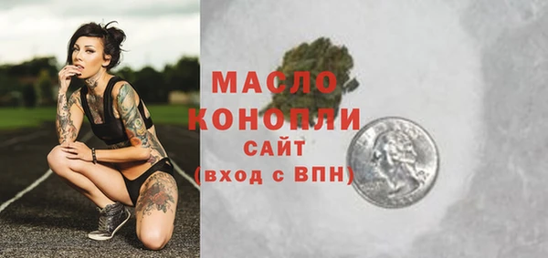 гашишное масло Заволжск