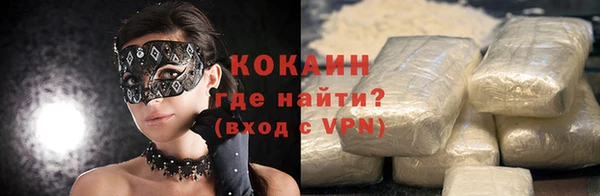 COCAINE Заволжье