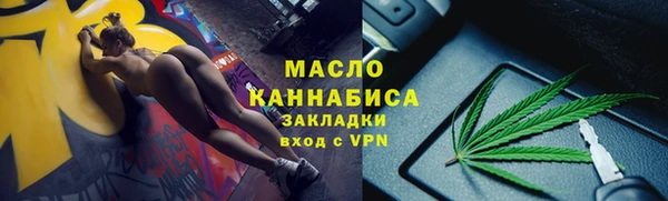 гашишное масло Заволжск