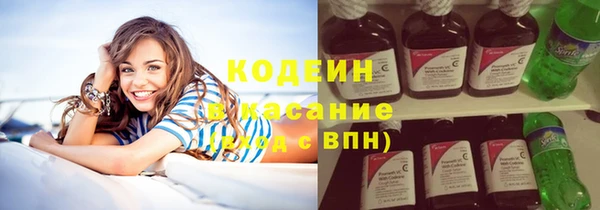 гашишное масло Заволжск