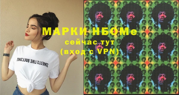 COCAINE Болхов