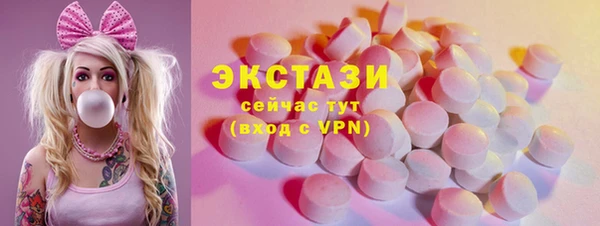 гашишное масло Заволжск