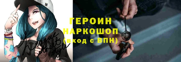 гашишное масло Заволжск