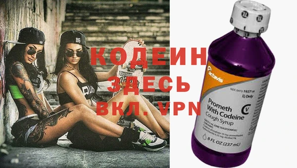 COCAINE Заволжье