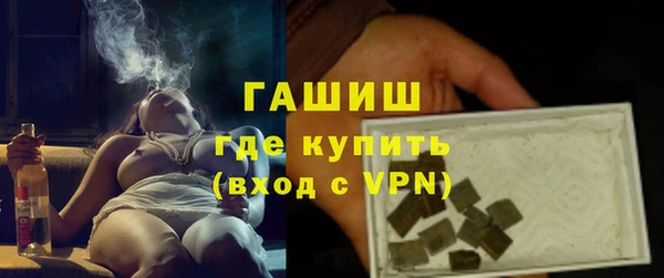 гашишное масло Заволжск