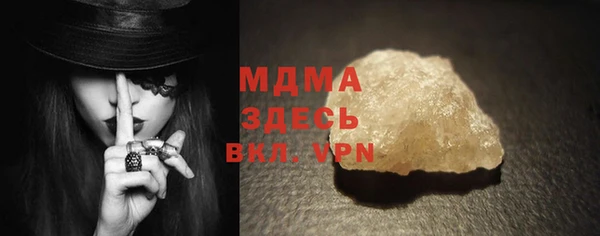 гашишное масло Заволжск