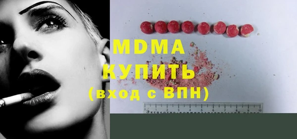 дживик Заводоуковск