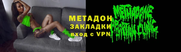 COCAINE Заволжье