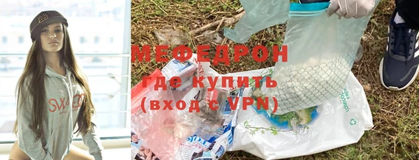 кристаллы Елабуга