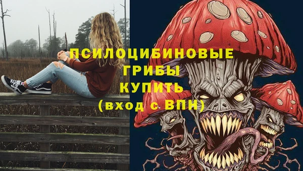 бутик Елизово