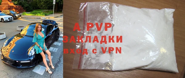 COCAINE Заволжье