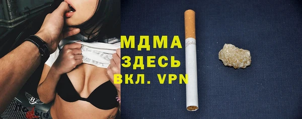 COCAINE Заволжье