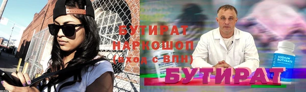 дживик Заводоуковск