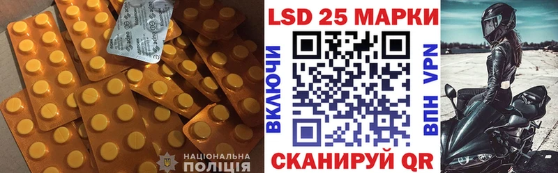 ЛСД экстази кислота Карабаш