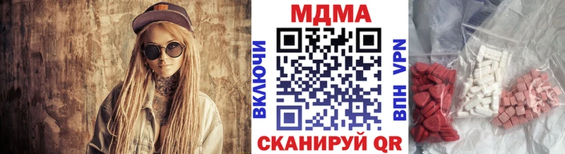 МДМА VHQ  KRAKEN ТОР  Карабаш 