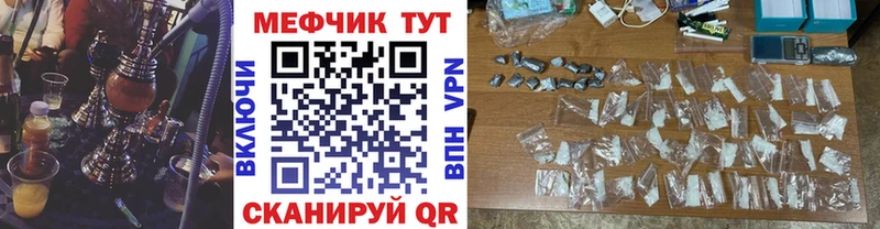 дарк нет телеграм  Карабаш  МЕФ кристаллы 