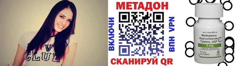 Метадон белоснежный  купить закладку  МЕГА ссылка  Карабаш 