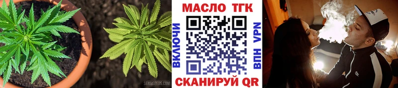 Дистиллят ТГК THC oil  магазин    blacksprut вход  Карабаш 