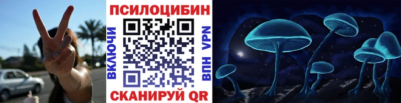 Псилоцибиновые грибы прущие грибы  kraken зеркало  площадка телеграм  Карабаш 